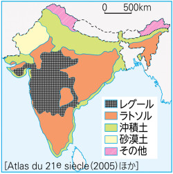 P 219図4インドの土壌 山川 二宮ictライブラリ