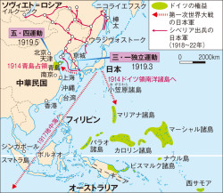 第一次世界大戦期の東アジア要図 高校日本史 258頁 カラー 山川 二宮ictライブラリ