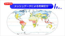 アメリカの気候区分図 山川 二宮ictライブラリ