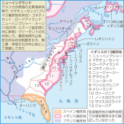 1 植民地の成立 植民地時代の北アメリカ東部 1750年頃 流れ図世界史図録ヒストリカ 158頁 山川 二宮ictライブラリ