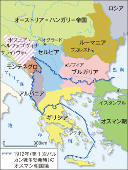 第2次バルカン戦争後のバルカン半島 新世界史 332頁 カラー 山川 二宮ictライブラリ