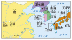 7世紀半ばの東アジア 中学歴史 日本と世界 38頁 カラー 山川 二宮ictライブラリ