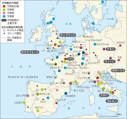 2 ヨーロッパの風土と人々 2 ヨーロッパ世界 山川 詳説世界史図録 74頁 山川 二宮ictライブラリ