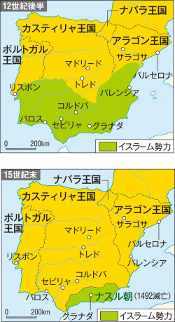 白地図素材集 スペイン 山川 二宮ictライブラリ