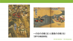 山川＆二宮ICTライブラリ