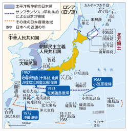 日本領土の歴史地図 – 昔の日本領土地図 …